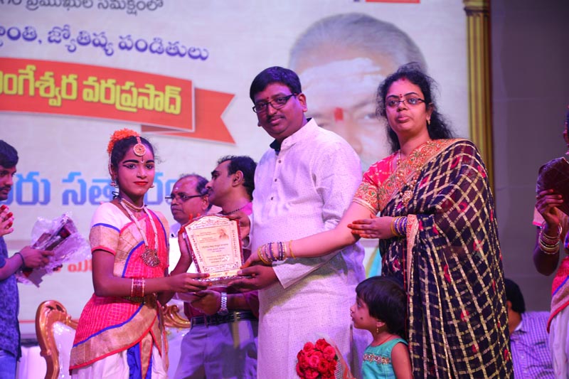 Sri Mulugu Ramalingeshwara Varaprasad Siddhanti was honoured with Jyotishyasastra Vignana Visharadha at Tummalapalli Kalakshetram, Vijayawada (291)